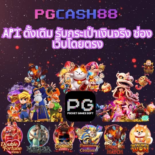 เบลลินี่